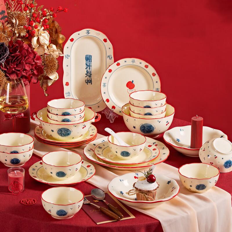 Hao Ya Festive Fu Character 43-Piece Ceramic Dinnerware Set