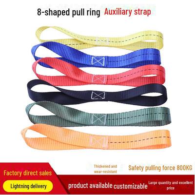 25mm Pull Ring Webbing Tie Rope for Cars, Motorcycles, Bicycles - Cargo Fixing Belt and Tensioner