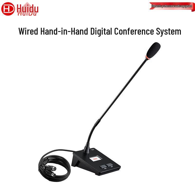 HuiDu HD-850C Professional Digital Conference Microphone System Main Unit (CN version)