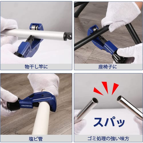 WORKPRO Pipe Cutter, Tube Cutter with a Cutting Capacity of 3-32mm, Deburring Function, Zinc Alloy Body, Alloy Steel Blade, Compatible with Copper, Al