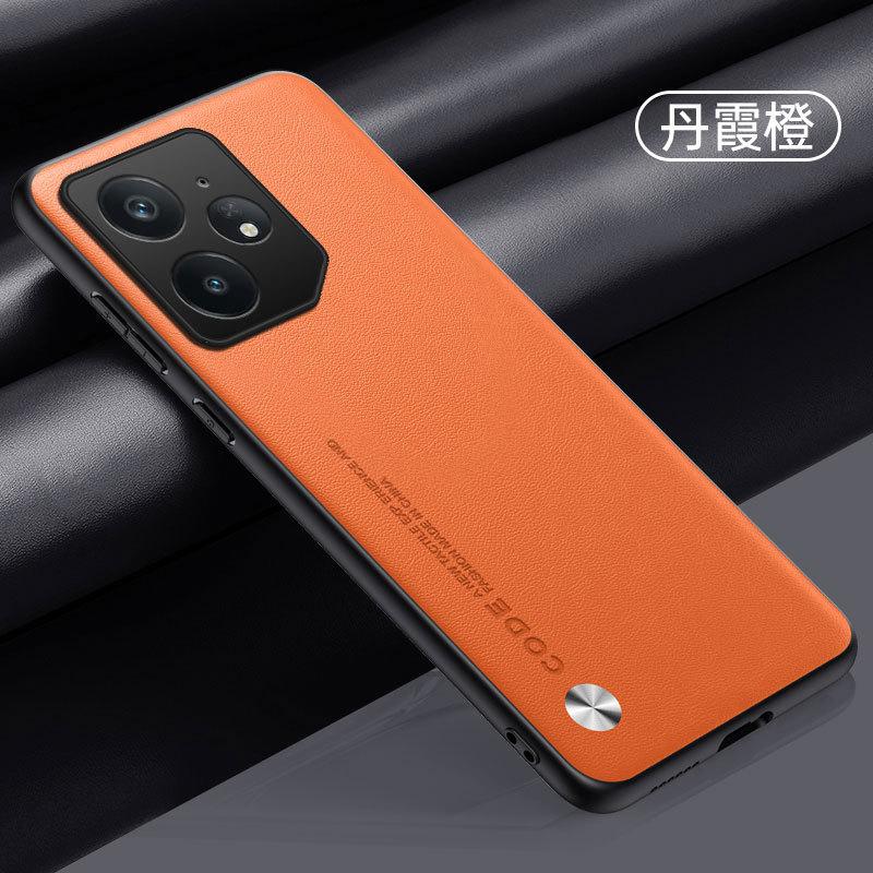 Applicable to OPPO RealmeNEO8 mobile phone case Realme GT8Pro plain leather C75 anti-drop protective case
