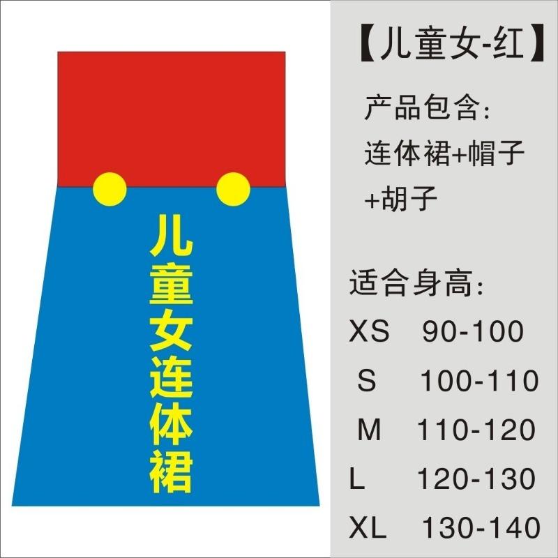 Halloween Cosplay Anime Costume Parent-child Cosplay Children's Day Clothes Super Overalls