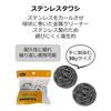 Okazaki Stainless Steel Scrubbing Pads, 30g, 2 pieces