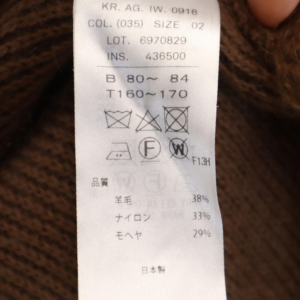 ATON made in Japan Long sleeve knit cardigan 2 Brown Men's Used