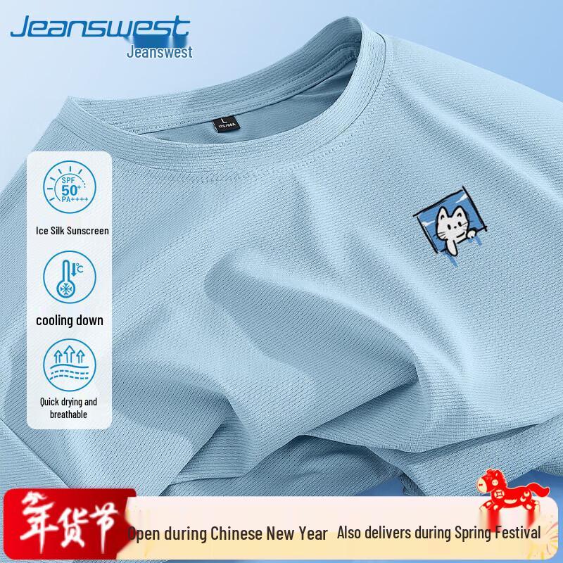 Jeanswest Men's Ice Silk Quick Dry Cartoon T-Shirt
