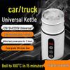 Universal Electric Car Kettle: Boiling & Insulating Water Cup for Vehicles