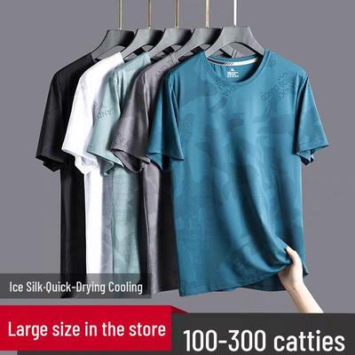 Ice Silk Men's Plus Size Crew Neck T-Shirt - Loose Short Sleeve, 8XL