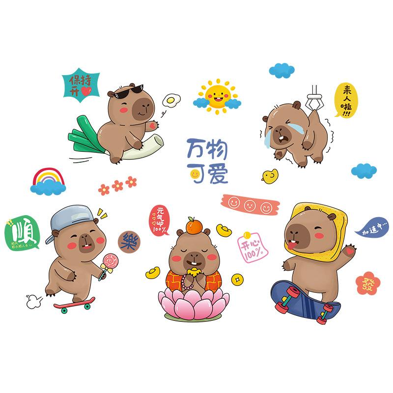 Kapibala Pattern Wall Stickers Decorative Tile Wall Wallpaper Wall Covering Ugly Hole Patch Wall Stickers Cartoon Wall Stickers Quality