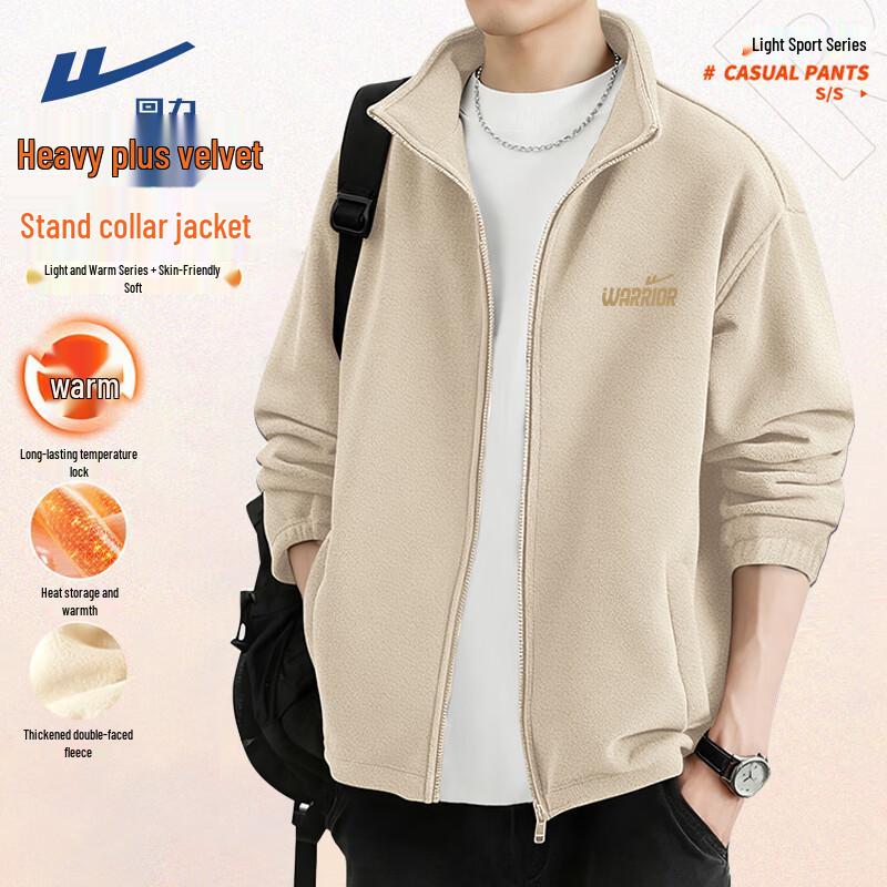 Warrior Men s Double-Sided Fleece Stand Collar Jacket 2XL