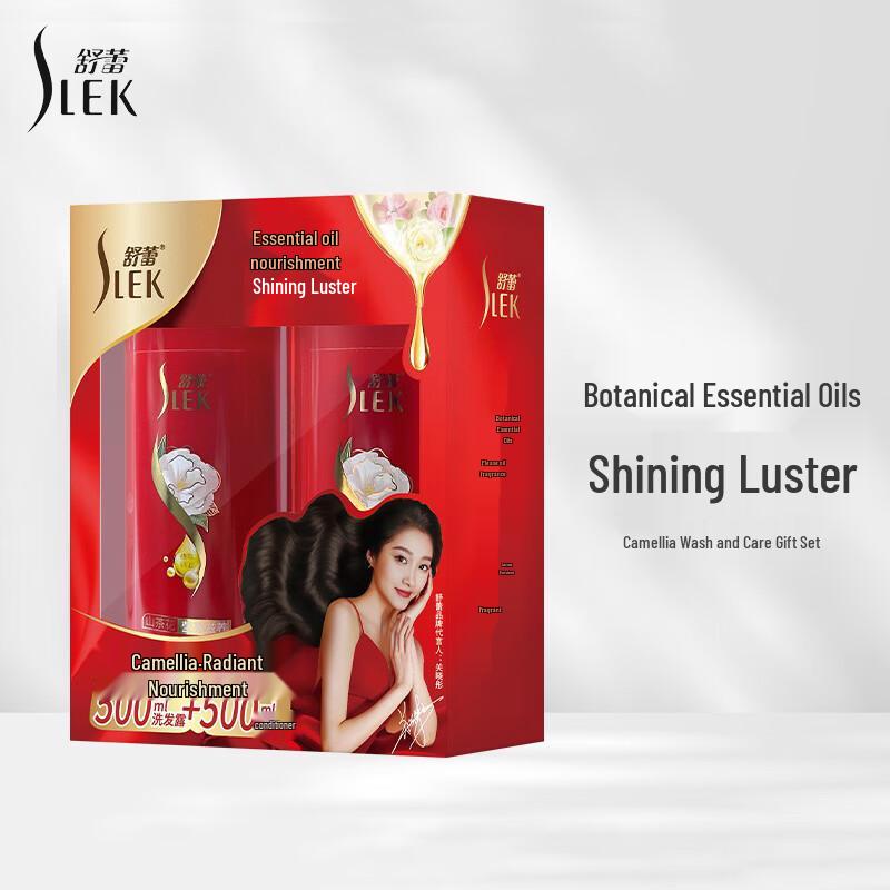 Shu Lei Camellia Brightening Nourishing Hair Care Gift Set