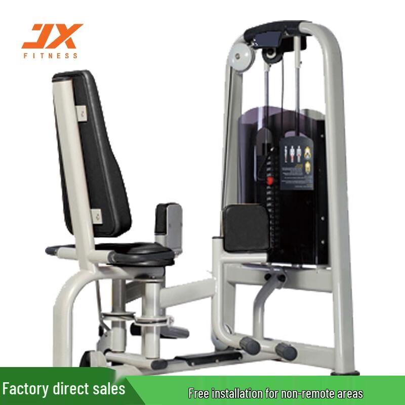 JUNXIA JX-837 Leg Adduction Trainer