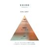 SHIRO Hand Serum Hand Cream Earl Grey 55g 2-Piece Set