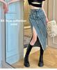 2023 Women's A-Line High-Waisted Blue Denim Midi Skirt with Slimming Slit and Large Hem