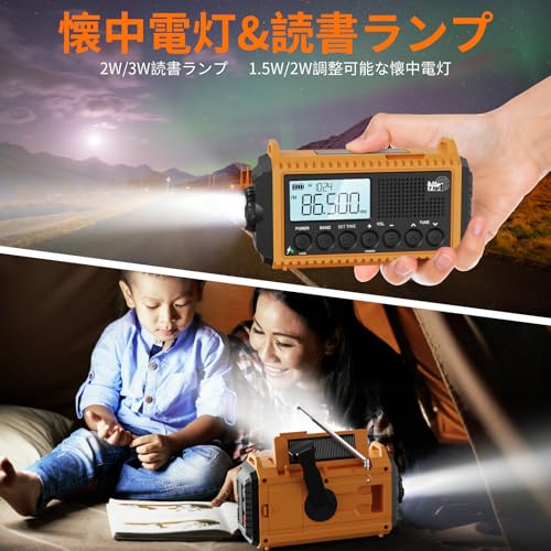 Solarbetriebenes Multifunktions-Notfallradio mit Handkurbel, Taschenlampe und Leselampe (Kurzwellen-/Mittelwellen-/Vollfrequenzradio, 76,00 MHz – 108 MHz (Vollfrequenz)), SOS Warnung,