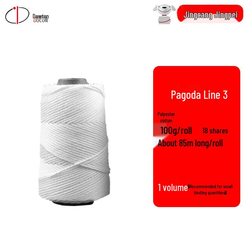 DOCON Office Document Binding Supplies 577₽