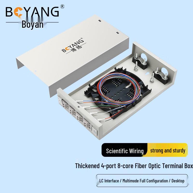Boyang Fiber Optic Terminal Box