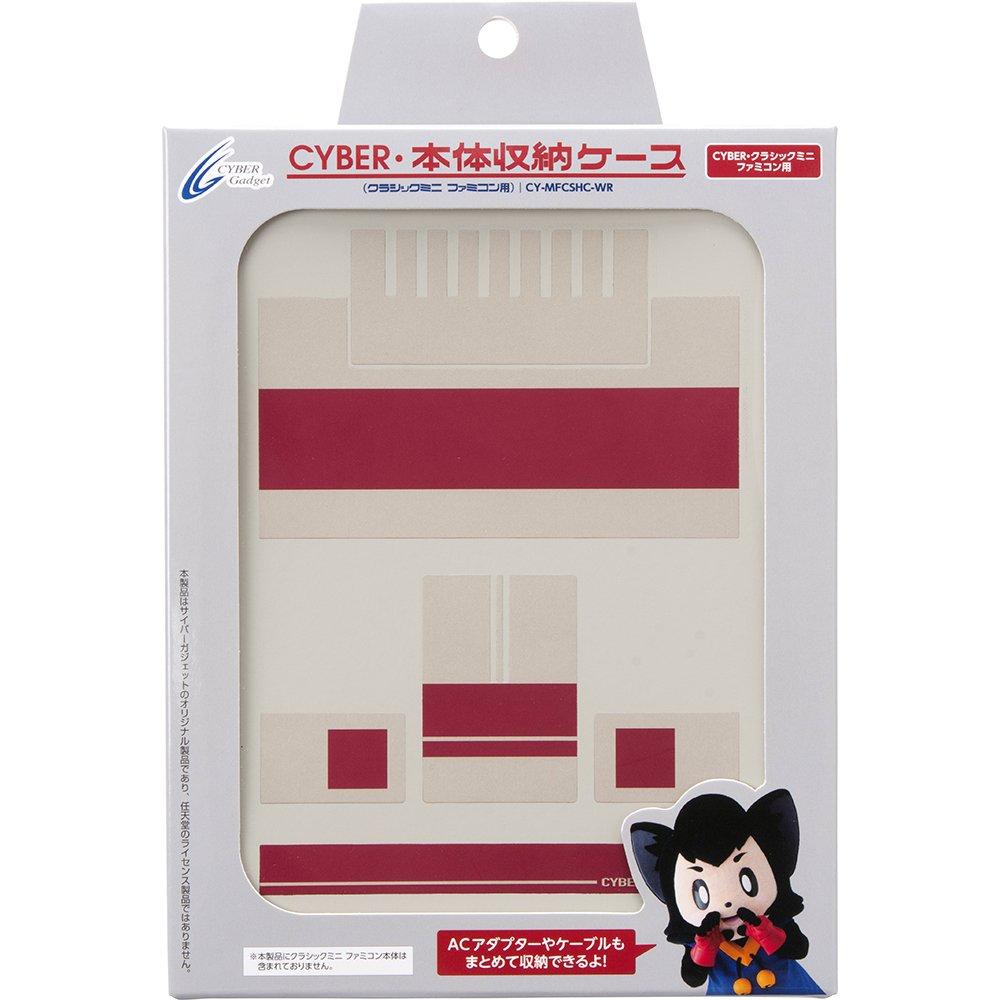 

CYBER Storage Case (for Classic Mini Famicom)