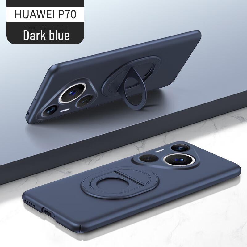 Чехол Huawei Pura70 Pro Ultra Frosted с интегрированной подставкой Huawei Pura70 Pro+