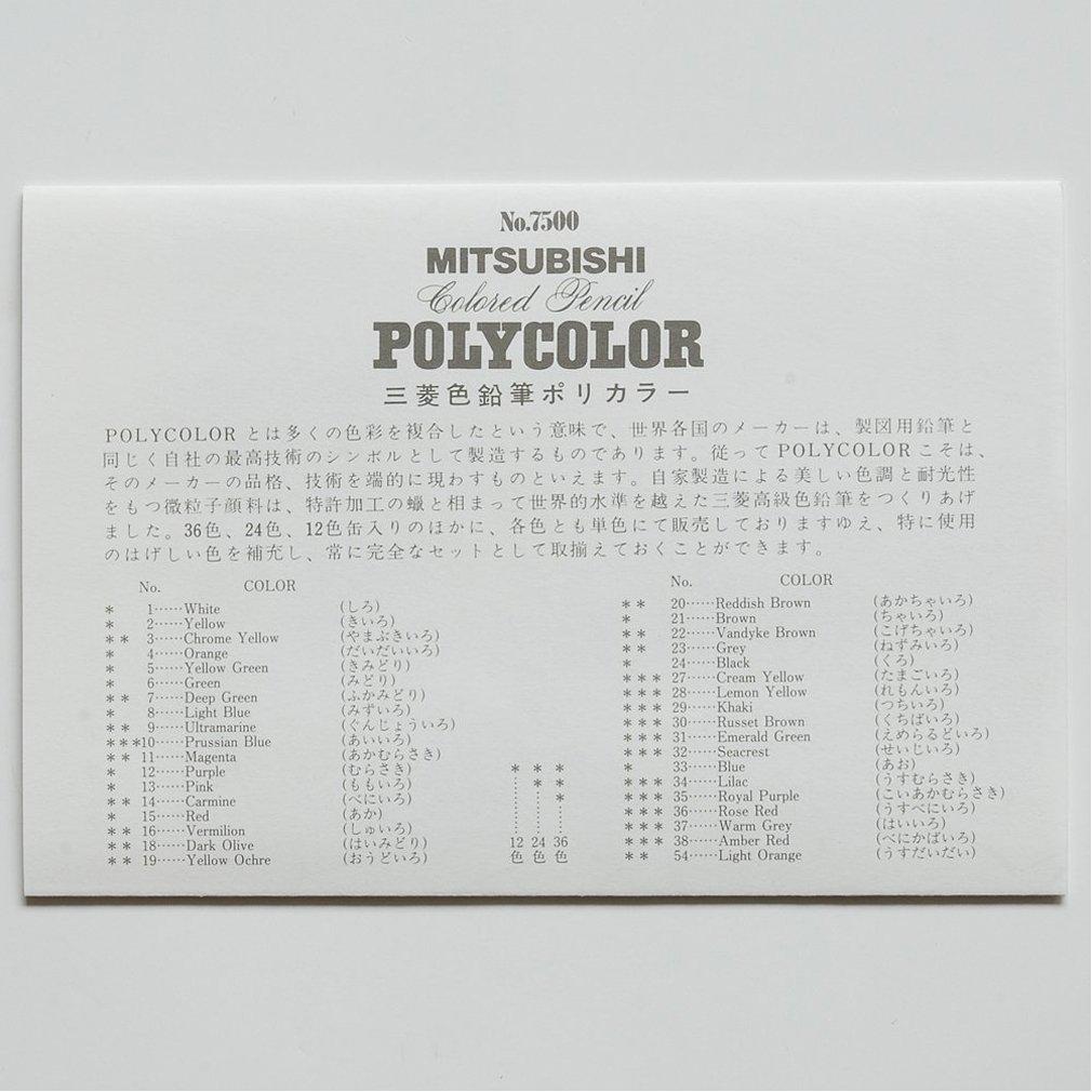 Mitsubishi Pencil Polycolor 7500 Colored 24 K750024C Pencils, Colors,