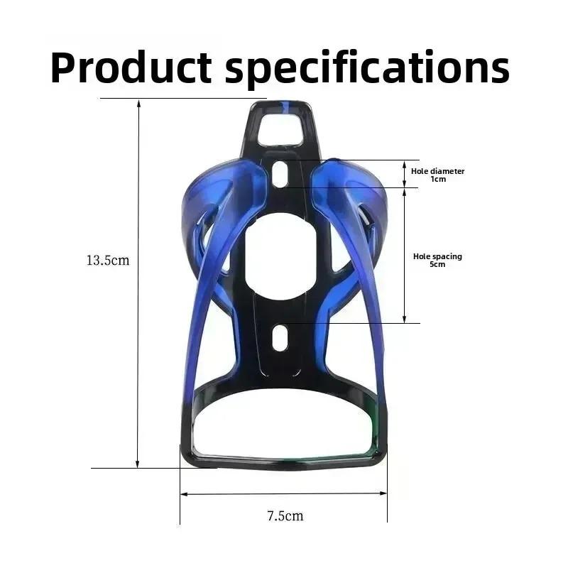 Dual Color Bicycle Water Bottle Cage Mount Bike Cup Holder Rack for Mountain Road Bike Cycling Accessories