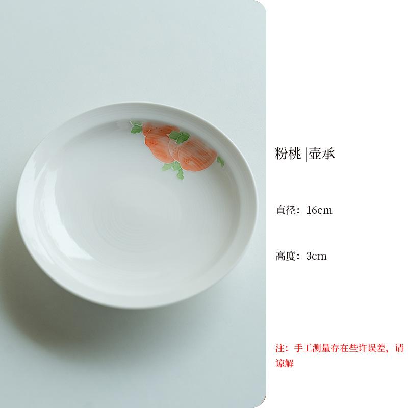 

Hand Painted Peach Longevity White Porcelain Fruit Dishes Creative Pastry Plate Fruit Snack Plate Household Serving Tray Craft