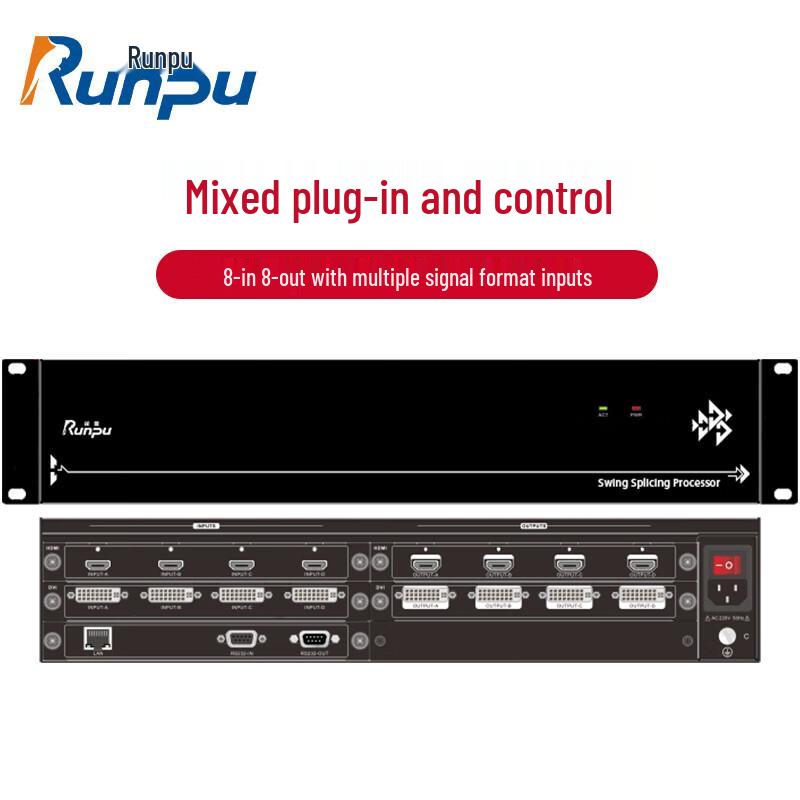 Runpu Modular Image Splicing Processor (CN version)