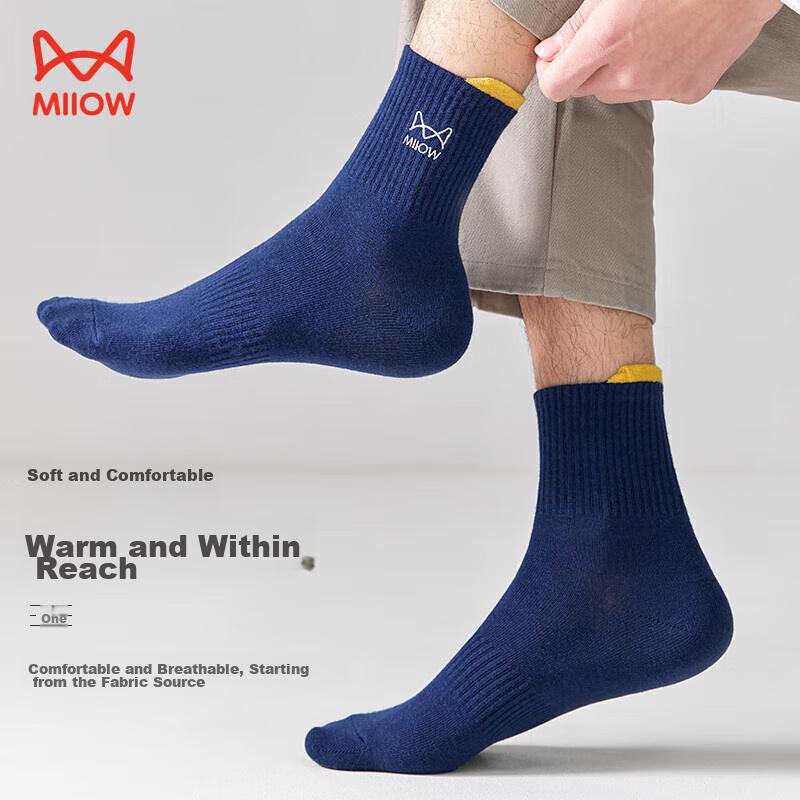 MIIOW 5-Pair Pack Cotton Socks for Men, Mid-Calf Socks, Autumn And Winter Long Socks, Sweat-Absorbing Sports Basketball Socks, One Size Fits All