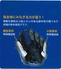 Sakurai Promark Baseball Glove for General First (SAKURAI) Use, Team, PFM-7791