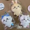 Chiikawa Anime 10cm Plüschtier Kawaii Usachi Schlüsselanhänger Niedlicher Hachiware Stofftier Anhänger Rucksack-Ornament Anime Spielzeug Geschenk