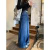 Kumikumi Retro Washed Distressed High Waist Drape Jeans Women clothes Autumn All-Match Loose Slimming Wide Leg Pants