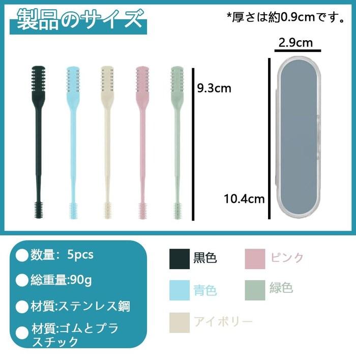 Nose Hair Scissors 5-Pack Painless, Safe, Portable for Men and Women