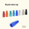 Lightweight Aluminum Presta Valve Caps for Road and Mountain Bikes