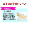 Kaneyo SoapLarge Capacity Liquid Detergent Fabric Softener Laundry Floral Scent 5kg Commercial Use Neutral Type Compatible Vertical Drum Washing Tap