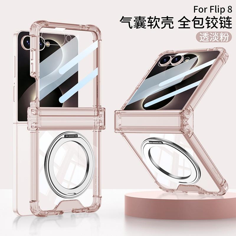 Galaxy Z Flip 8 Hülle mit Air-Cushion-Ecken, magnetische Adsorption, 360° drehbarer Ständer, Silikon-Schutzhülle