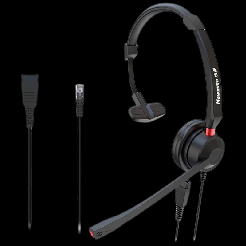 

Newman NM-HW108S Single-Ear RJ9 Call Center Headset (CN version)