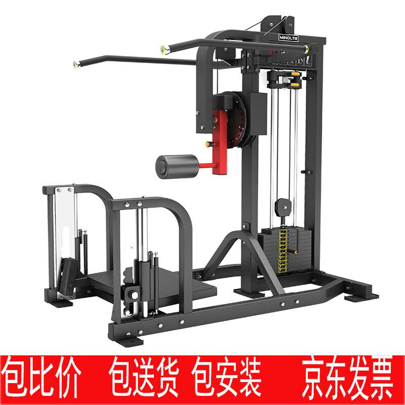 Standing Glute Trainer