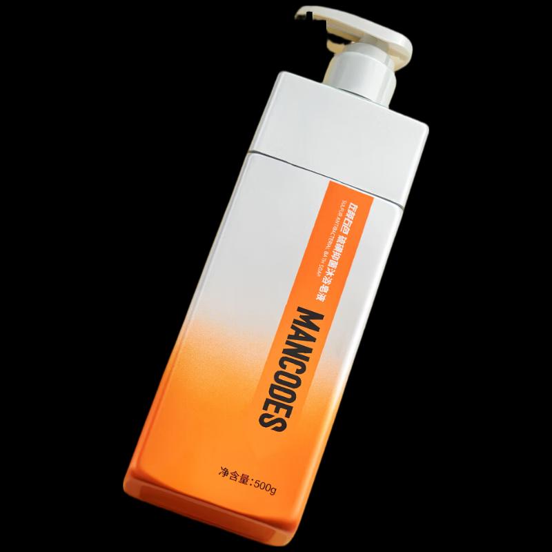 

Puwubeauty Oil Control Refreshing Shower Gel