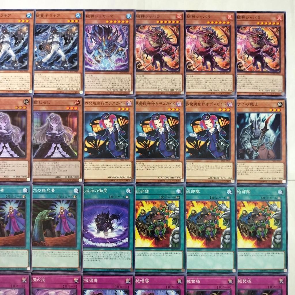 Unchained Unchained Twin King God Unchained Calamity Unchained Unchained Unchained Unchained God King Yama Large Lot Retirement Sale Yu-Gi-Oh!