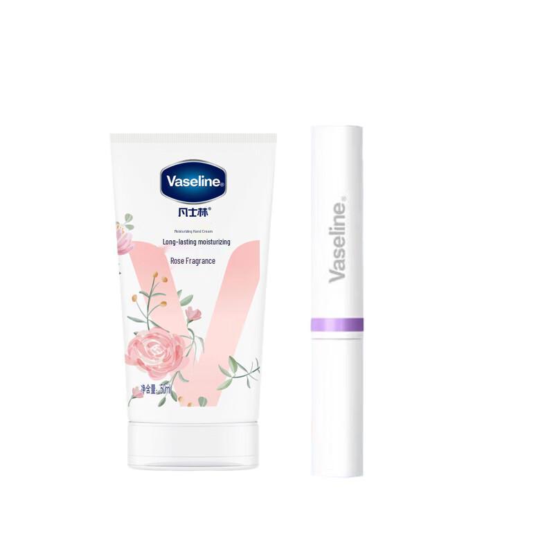 Vaseline Hand Cream & Lip Balm Gift Set