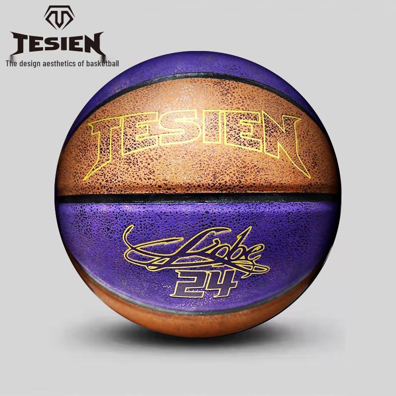 Tesien Black Mamba Spirit Microfiber Suede Basketball