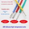 AGR Soft Silicone Wire 0.5-2.5 Mm² Retail