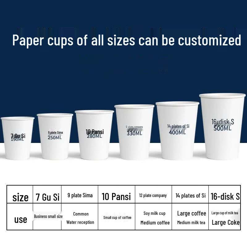 ONYLM Disposable Paper Cups