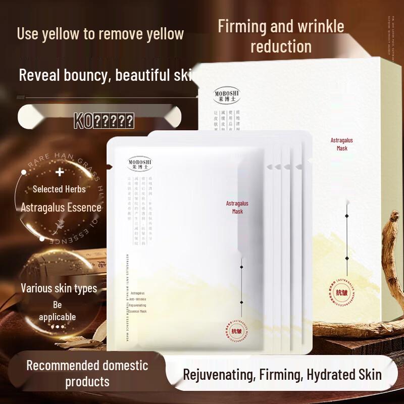 

Маски для лица MOBOSHI Essence