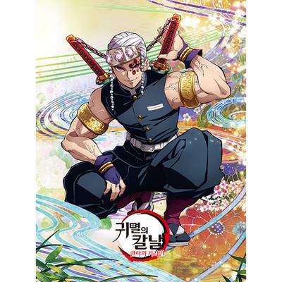 150 Piece Jigsaw Puzzle - Demon Slayer Blade 2 Uzui Tengen, Popular Korean Puzzle