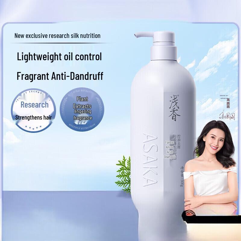 

ASAKA Amino Acid Cypress Volumizing & Oil Control Shampoo