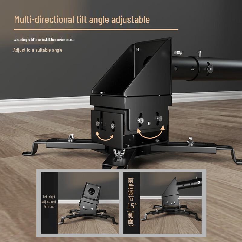 CINE Z156 Universal Projector Mount