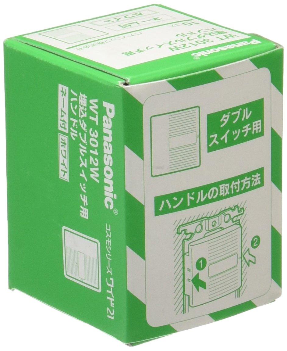 

Panasonic Cosmo Series Wide 21 Embedded Double Switch Handle White WT3012W 10 Pieces