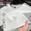 T-shirt à manches courtes en soie glacée pour homme