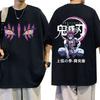 Heißer Verkauf Anime Demon Slayer Akaza Augenmuster T-Shirt 2025 Sommer Herren Damen Mode Retro Super Baumwolle Freizeit T-Shirt