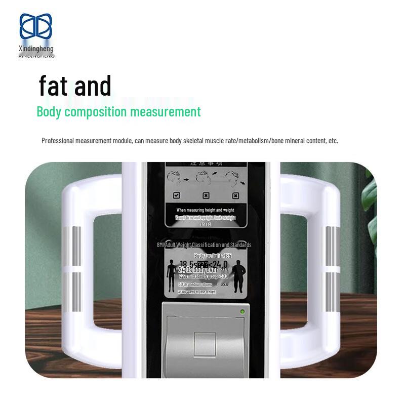 XINDINGHENG DHM-301A Ultrasonic Height, Weight, and Body Fat Scale (CN Version)